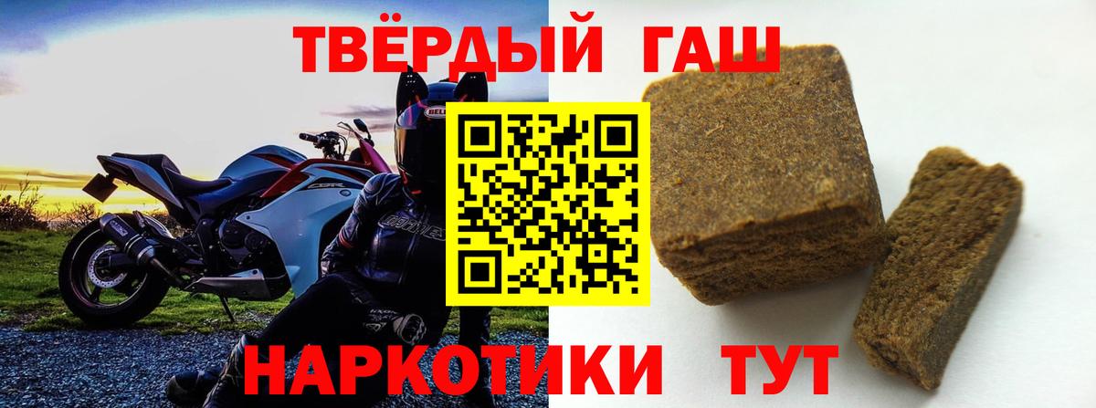 Дивногорск  Гашиш Изолятор  купить наркотики цена  Гашиш VHQ  Вход с VPN 