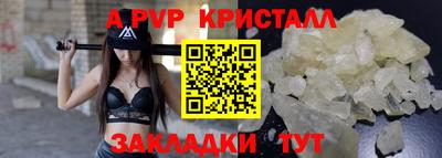 мдпв Кунгур