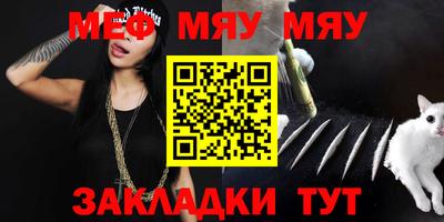 мдпв Кунгур