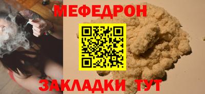 а пвп мука Кулебаки