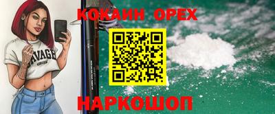 а пвп мука Кулебаки