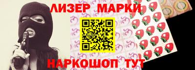 марки lsd Кумертау
