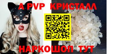 а пвп мука Кулебаки