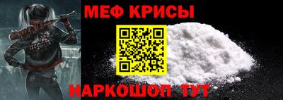мдпв Кунгур