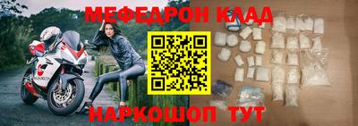мдпв Кунгур