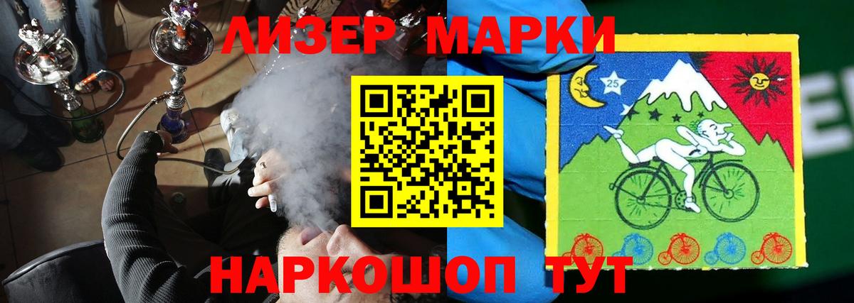 LSD-25 экстази кислота  Вход с VPN  LSD-25 экстази ecstasy  Дивногорск 