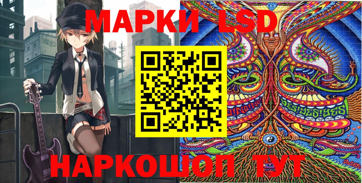 Марки N-bome 1,5мг Дивногорск