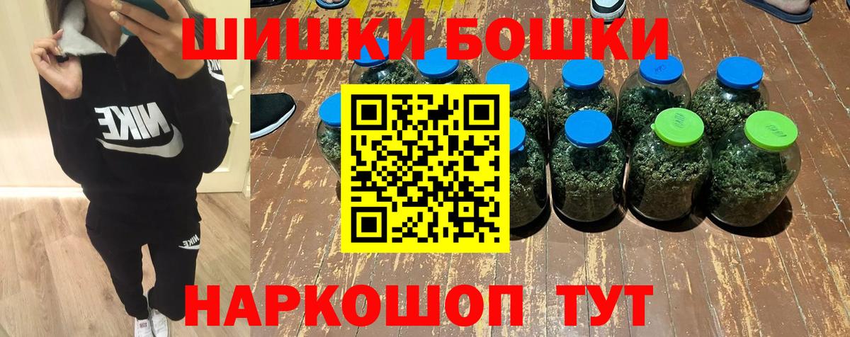МАРИХУАНА LSD WEED Дивногорск