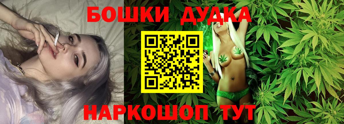 Дивногорск  Конопля ГИДРОПОН  Марихуана марихуана  Канабис Ganja  Вход с VPN 